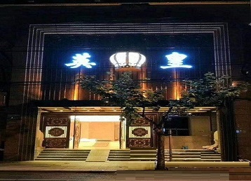 凤泉哪个KTV出台陪酒服务好-英皇国际KTV消费服务点评